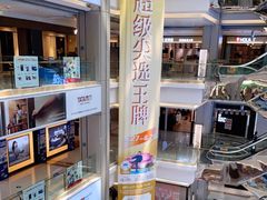 -红星美凯龙(山东全球家居1号店)