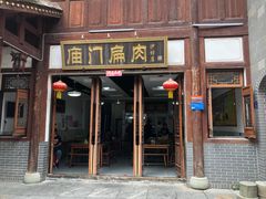 门面-沙县小吃文化城