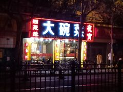 门面-湘聚缘湘菜馆(斜土路店)