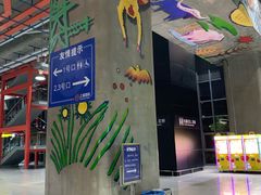 -秀沿路(地铁站)