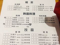 -肉甲韩国木炭烤肉(新壹街1店)