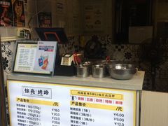 -徐亮烤蹄(建设路店)