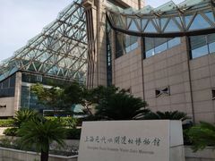 -元代水闸遗址博物馆