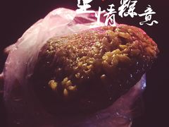 -璐坊粽王(复兴中路店)
