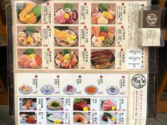 菜单-豊 胜手丼