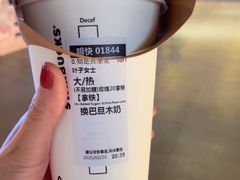 -星巴克(南宁华润幸福里店)