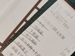 -云晓光头烧烤吧(德平路店)