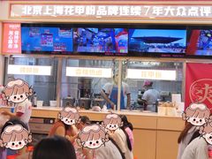 -见味花甲(福田coco park店)