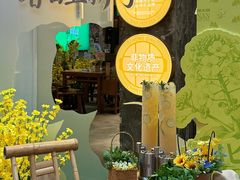 -楠火锅(太古里总店)