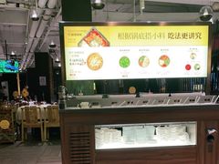 -巴奴毛肚火锅(九洲店)