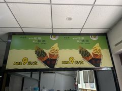 -吴裕泰茶庄(鼓楼店)