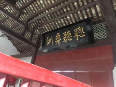 -韶山毛泽东同志故居