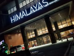 -青岛证大喜玛拉雅酒店·Z1餐厅