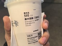 -卡旺卡(合肥步行街韵淮阁店)
