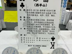 -中国农业博物馆