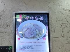 -老陕兄弟(彩虹新城店)