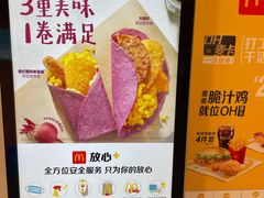 -麦当劳(宜兴人民路店)