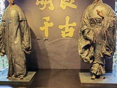 -成都武侯祠博物馆