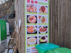 -栾川竹海野生动物园