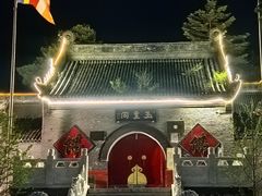-北山公园