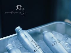 -野鸽子咖啡(中航店)