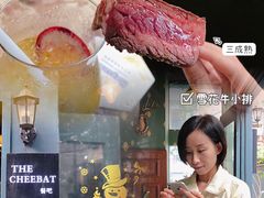 -The Cheebat 锌吧·Bistro(体育西店)
