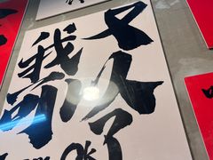 -大芊金重庆串串火锅(南京路店)