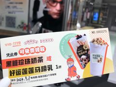 -吴良材眼镜(七重天新视场店)