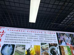 -小罗子汤店(大士院总店)