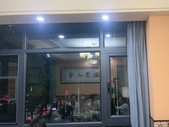 -花儿穆萨·烤肉餐厅(石马坪店)