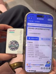 -禾丽康美医疗美容医院