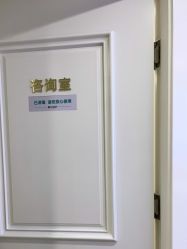 -YESIDO椰岛美容