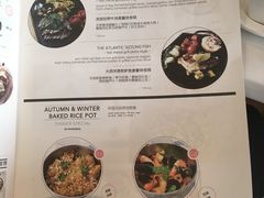 菜单-the rug 飞毯 (朝阳公园店)