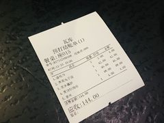-花迹(富春江东街店)