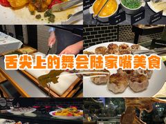 -拉蒂娜·巴西牛排馆 Latina·Brazilian Steakhouse(陆家嘴旗舰店)