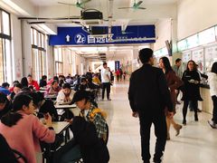 大堂-华南师范大学石牌校区陶园