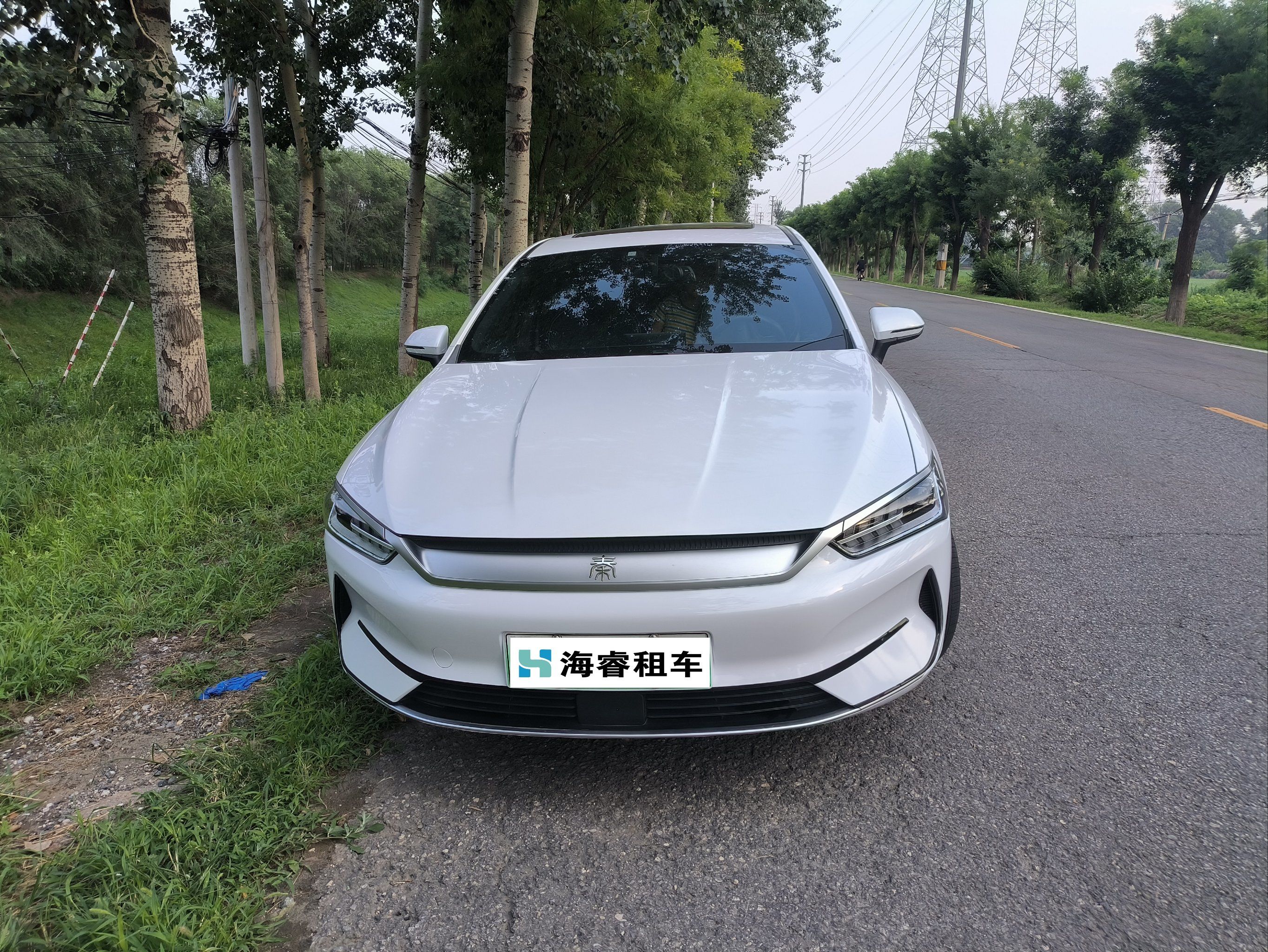 比亚迪秦plus ev 续航500km