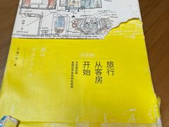 -石舍洒秀咖啡馆