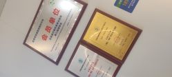 点击看大图 -北京京通医院医疗美容