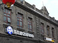 -中华巴洛克风情街