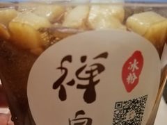 -禅泉冰粉(24城店)