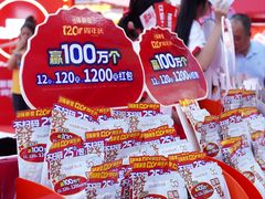 -金铂广场(龙归店)