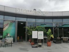 -星叶·东南亚料理(宁波万象汇店)