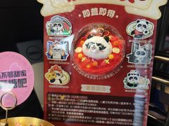 -川西坝子火锅(清江东路3.0直营店)