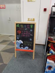 -宝燕乐园(春申店)