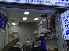 门面-贾家饦饦馍(回民街店)