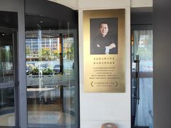 -老太原菜馆(南宫店)