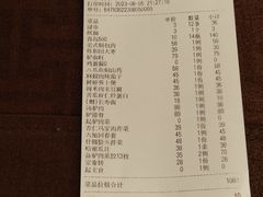 -秦三驴(云飞街店)