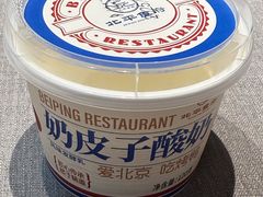 -北平食府·北京烤鸭(北京西站六里桥店)