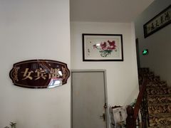 -长春宾馆·丽豪浴都